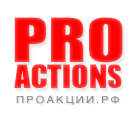 PROACTIONS.ru — промо-акции, призы, лотереи, конкурсы, викторины, подарки